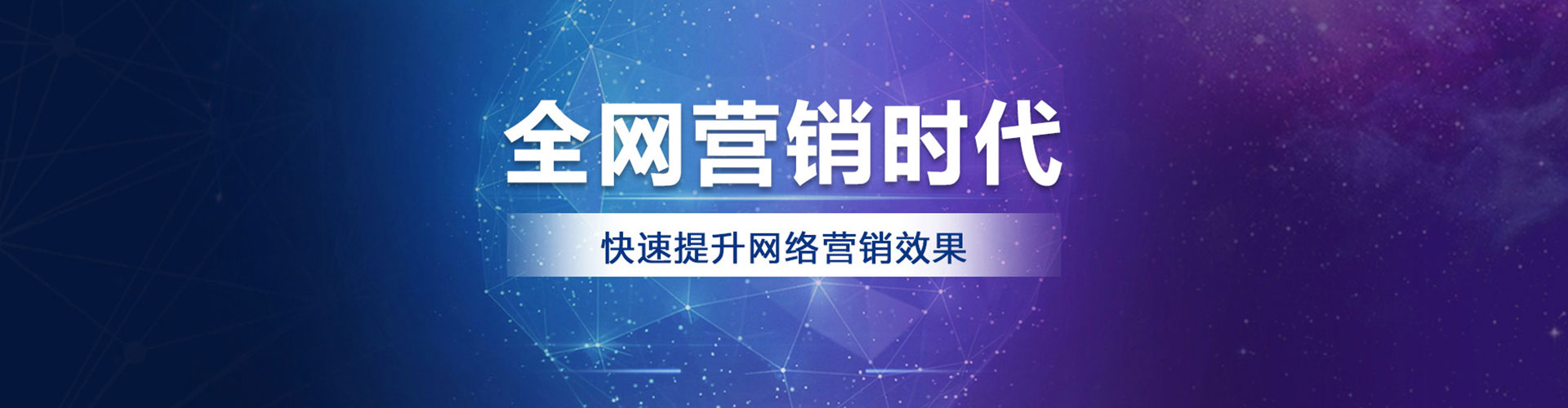 子洲sem竞价
