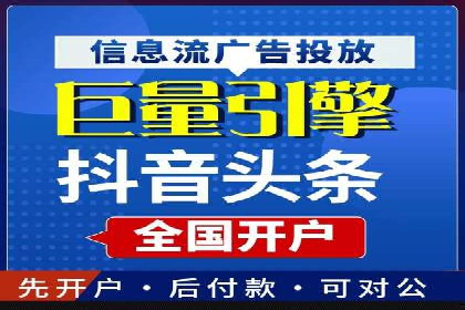 信息流竞价优化技巧：实战案例分析