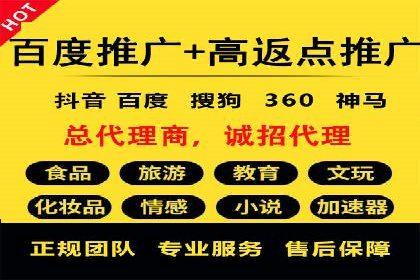 竞价推广实战案例：网络营销攻略